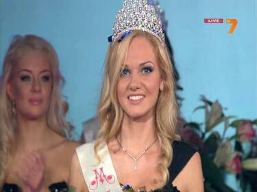 България има нова кралица на красотата и тя се казва Нанси