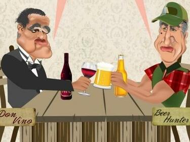 Дон ВиНо срещу де Ниро решават дилемата вино или бира
