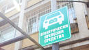 Пловдив се обзавежда с 15 станции за електромобили