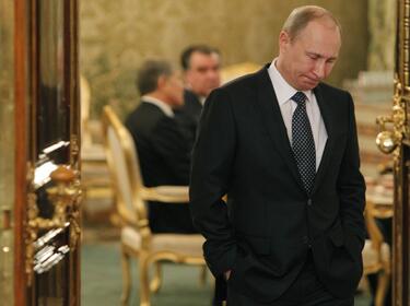 Путин официално е ерген