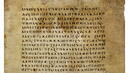 Подвързия от човешка кожа на средновековна книга всъщност е от овца