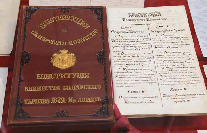 Председателят на Народното събрание Михаил Миков  откри  изложба с  оригиналите на четирите български конституции от 1879, 1947, 1971 и 1991  г.