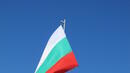 Честит празник, българи! Страната чества 129 години от Съединението 