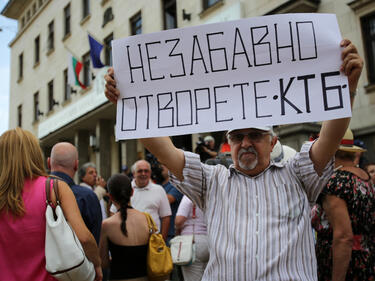 Вложители в КТБ на протест, настояват за оставката и ареста на Искров