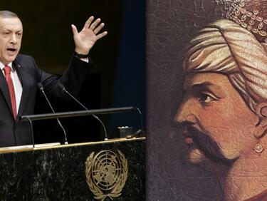 Ердоган „Явуз“ като султан Селим I? Възможно ли е?