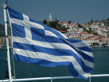Нашенец изчезна в Гърция