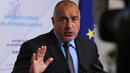 Борисов е пратил министри в Брюксел, за да измолят пари