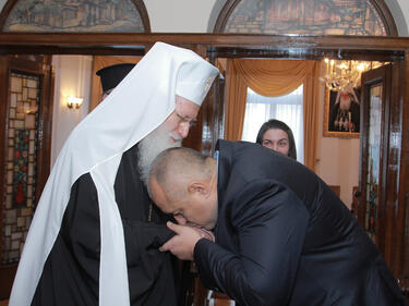Патриарх Неофит се обърна към Борисов с Негово превъзходителство 