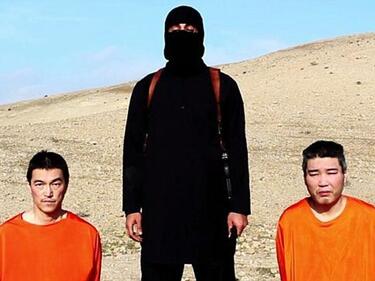 Джихадистите от „Ислямска държава” убиха втория японски заложник 