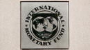 Стартира редовната среща на МВФ и Световната банка