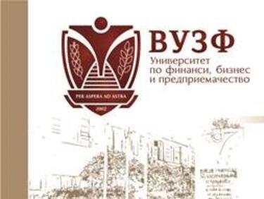 ВУЗФ организира международна конференция на тема „Образованието – традиция и модерност“