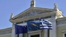 Гърция направи плащания към МВФ от 186,3 млн. евро