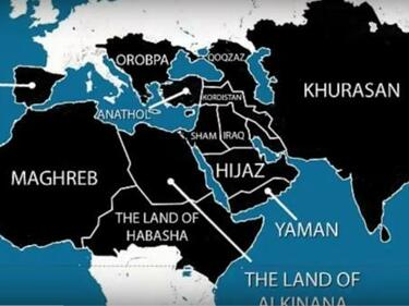 Ето как ще изглежда Халифат Ислямска държава и България - част от него