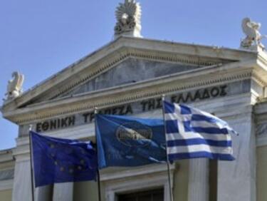 Fitch повиши кредитния рейтинг на Гърция