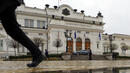 Депутатите към чуждите дипломати: Не се месете във вътрешните работи на България