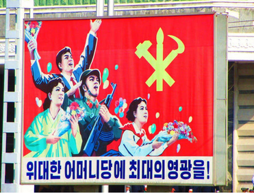 Какво ще видите при пътуване до Северна Корея
