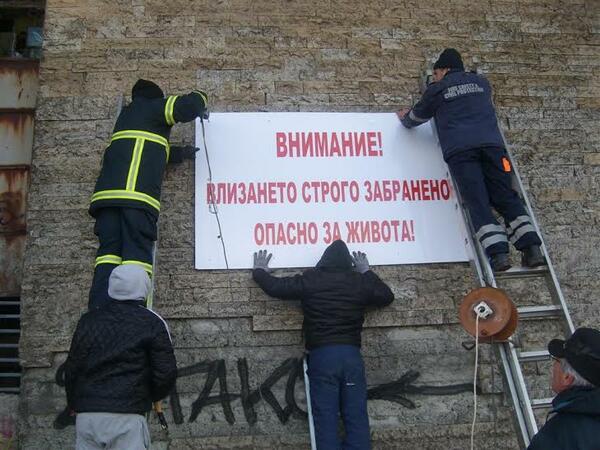 Нашествие към паметника на Бузлуджа, запечатват го