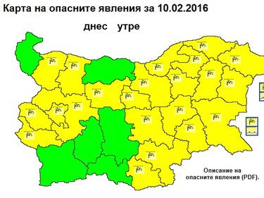 Силен вятър в цялата страна, жълт код за 22 области