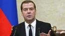 Медведев: Няма да искаме от Запада да сваля санкциите