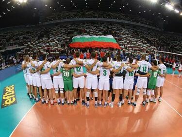 България приема финалите на Евролигата по волейбол