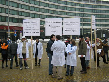 Домашните лекари излизат на протести срещу Москов