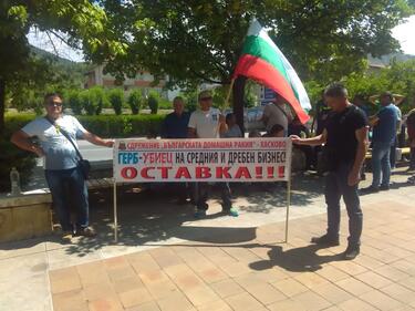 Казанджии се събраха на протест в Кресна