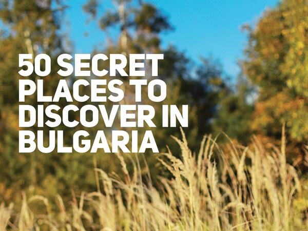 50 тайни местенца в България – пътеводител за чужденци