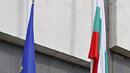 Всеки пети Българин не иска да сме членове на ЕС, но масата иска