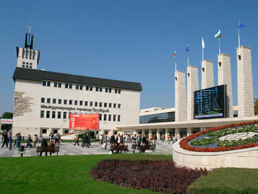 Пловдив и Варна вече са собственици на държавните акции на Пловдивския панаир