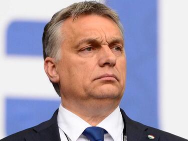 Орбан: Губим Европа, ако оставим мигрантите