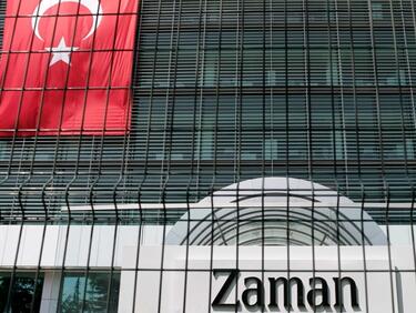 Конфискуваха имуществото на 54 турски журналисти от закрития в. „Земан“