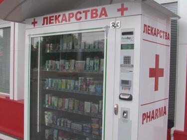 Монтират апарат за лекарства в Горна Оряховица