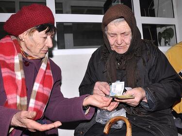 Пенсионерите в бедстващите райони остават без пари