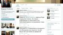 Радев закри профила на Президентството в „Туитър“