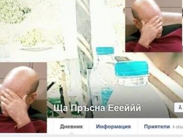 Най-просташките и идиотски профили на българи във Facebook