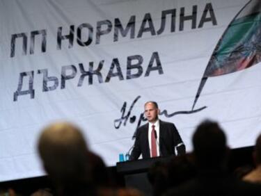 Партията на Кадиев аут от изборите
