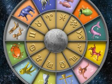 Седмичен хороскоп за периода 13 февруари-17 февруари