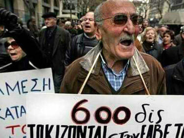 Атина отказва на кредиторите да реже повече пенсиите