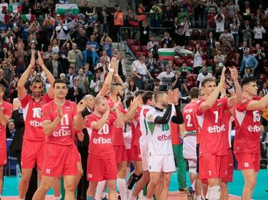 Държавата осигури парите за Световното по волейбол в България