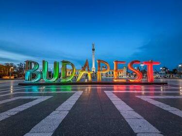 Будапеща се отказа от Олимпиада 2024, остават Париж и Лос Анджелис