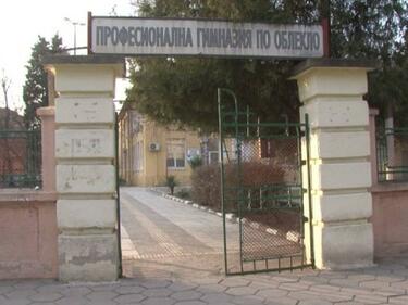 Съдят по бързата процедура хулиганите в пазарджишката гимназия