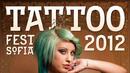 Цветен, секси и на куки – Tattoo Fest Sofia 2012 идва