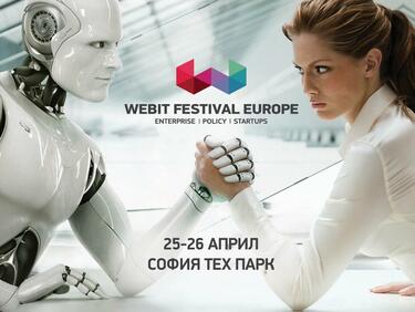 Webit.Festival - за да можем днес да бъдем там, където конкурентите ни ще бъдат утре