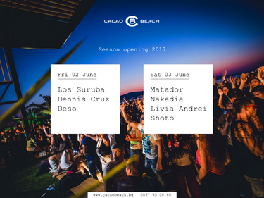 Cacao Beach Club отваря врати за лято 2017