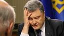 Големи проблеми за президента Порошенко, готвят му импийчмънт