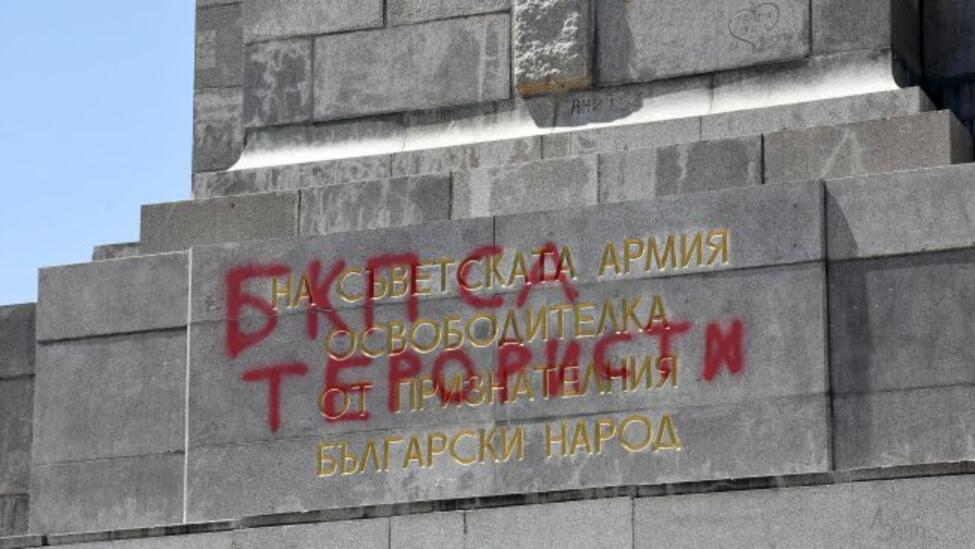 Русия е изпратила нота до българското Министерство на външните работи