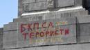 Русия ни хока заради Паметника на съветската армия