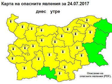 Опасни жеги в цяла България! Само на морето прохлада