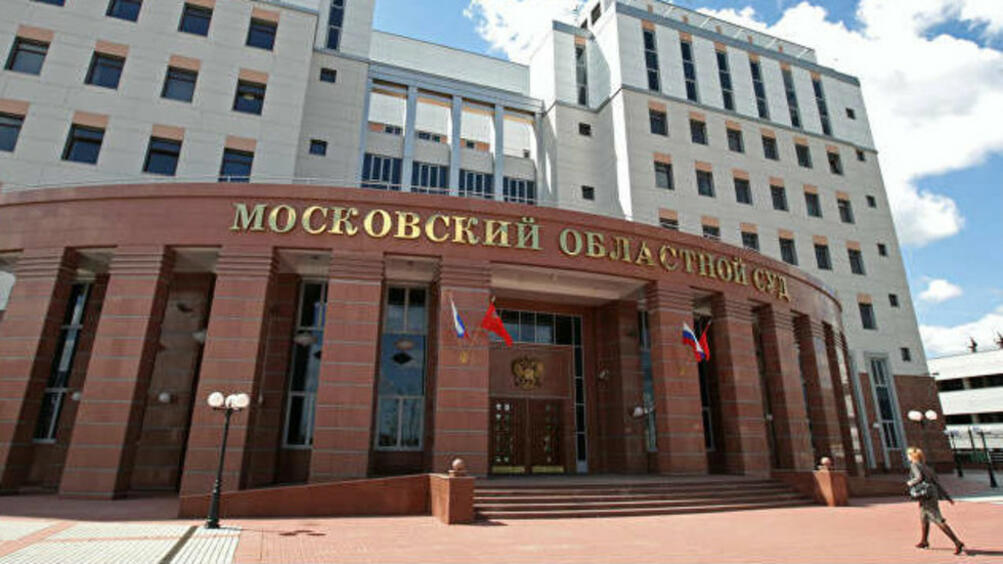 Трима души са били убити при стрелба в московски съд