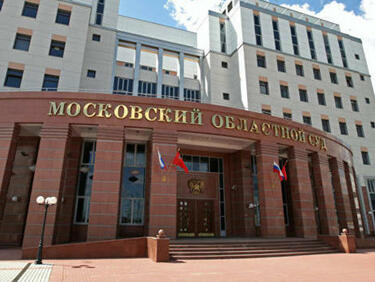 Трима убити и петима ранени при бандитска стрелба в московски съд (ВИДЕО)